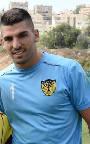 Israeli soccer goalkeeper Ariel Harush, in 2013. (CC-BY-SA/Wikipedia)