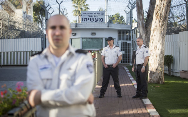 Police outside the Ma'asiyahu Prison in Ramla, which has a special Torah study jail program, on February 15, 2016. (Hadas Parush/Flash90)