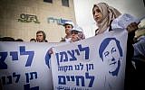 Parents and family of patients in the department of hemato-oncology children in Hadassah Medical Center protest, in support of Prof. Michael Weintraub, head of the Hadassah's Pediatric Hemato-Oncology Department, near the Ministry of Health office in Jerusalem on February 9, 2017. (Yonatan Sindel/Flash90)