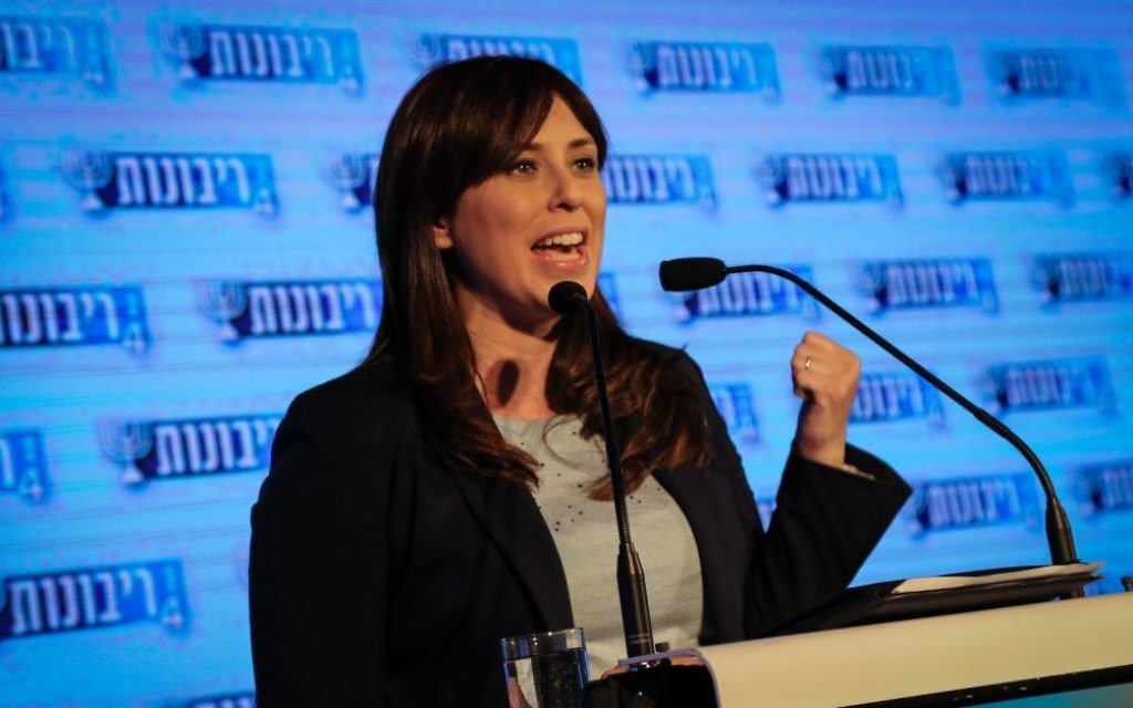 Illustrative: Deputy Foreign Minister Tzipi Hotovely in Jerusalem, February 12, 2017. (Gershon Elinson/Flash90)