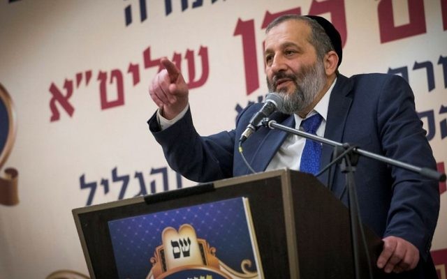 Interior Minister Aryeh Deri speaks at a Shas party conference in Jerusalem on February 16, 2017. (Yonatan Sindel/Flash90) Interior Minister Aryeh Deri speaks at a Shas party conference in Jerusalem on February 16, 2017. (Yonatan Sindel/Flash90)
