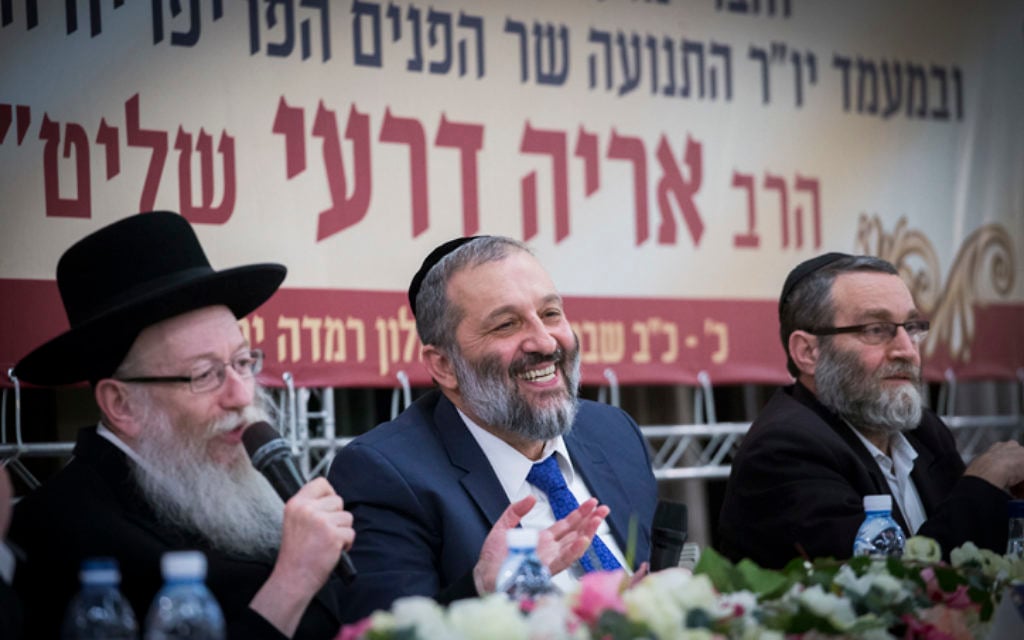 Interior Minister Aryeh Deri (C), Deputy Health Minister Yaakov Litzman (L) and United Torah Judaism MK Moshe Gafni attend a Shas party conference at the Ramada Hotel in Jerusalem on February 16, 2017. (Yonatan Sindel/Flash90)