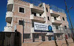 View of the Al-Nukhaba School in the East Jerusalem neighborhood of Sur Baher on February 23, 2017. (Flash90)