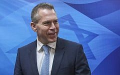 Public Security Minister Gilad Erdan arrives to the weekly cabinet meeting in Jerusalem, on March 5, 2017. (Marc Israel Sellem/Pool)