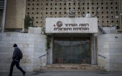 The entrance to the Israeli Television Channel 1 building at Romema neighborhood in Jerusalem on March 19, 2017. (Yonatan Sindel/Flash90) The entrance to the Israeli Television Channel 1 building at Romema neighborhood in Jerusalem on March 19, 2017. (Yonatan Sindel/Flash90)