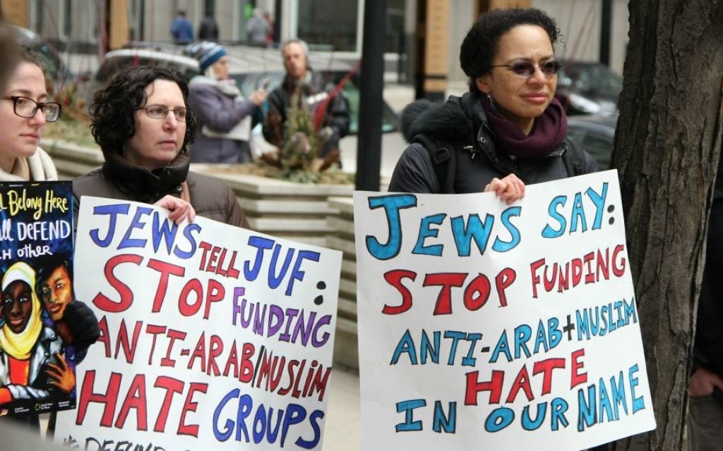 Jewish Voice for Peace members at the Jewish United Fund of Chicago protesting donor-advised funds from JUF going to groups that have been deemed Islamophobic, March 24, 2017. (Inbal Palombo) Jewish Voice for Peace members at the Jewish United Fund of Chicago protesting donor-advised funds from JUF going to groups that have been deemed Islamophobic, March 24, 2017. (Inbal Palombo)