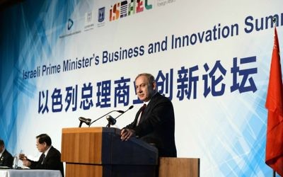 Prime Minister Benjamin Netanyahu addresses a business / economic in Beijing, China, March 20, 2017 (Haim Zach/GPO) Prime Minister Benjamin Netanyahu addresses a business / economic in Beijing, China, March 20, 2017 (Haim Zach/GPO)