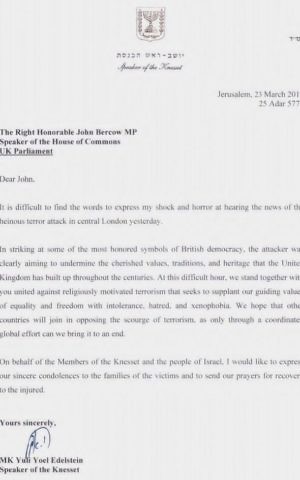 Letter send by Knesset Speaker Yuli Edelstein to UK House of Commons Speaker on March 23, 2017 expressing condolences over a deadly attack outside of parliament. (Courtesy)