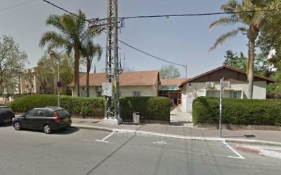 A Clalit health clinic in Holon. (Screen capture: Google Street View)