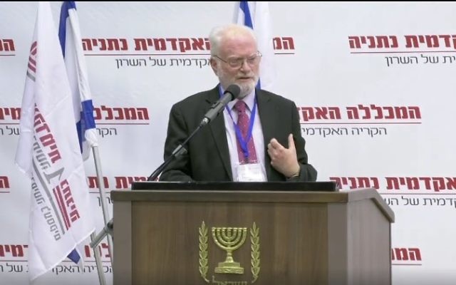 Amos Gilad, the former head of the Defense Ministry’s political affairs bureau, speaks at a conference at the Netanya Academic College on March 21, 2017. (Screen capture: Facebook) Amos Gilad, the former head of the Defense Ministry’s political affairs bureau, speaks at a conference at the Netanya Academic College on March 21, 2017. (Screen capture: Facebook)