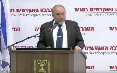 Defense Minister Avigdor Liberman speaks at a conference hosted by the Netanya Academic College in Netanya  on March 21, 2017. (screen capture: Facebook)
