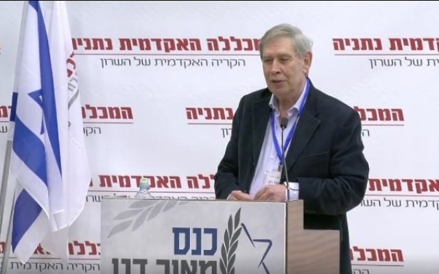 Former Mossad Chief Tamir Pardo speaks at the Netanya Academic College on March 21, 2017. (screen capture: Facebook) Former Mossad Chief Tamir Pardo speaks at the Netanya Academic College on March 21, 2017. (screen capture: Facebook)