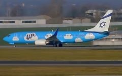 Illustrative image of plane from low-cost airline UP operated by El Al, January 2015. (CC BY-SA Anna Zvereva, Flickr)