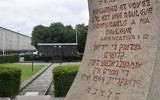 A memorial at Drancy, the biggest french concentration camp, seen on May 31 2010 . (Serge Attal /Flash 90)