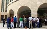 The Beersheba District Court on May 13, 2015 (Flash90)