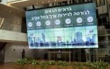 Illustrative image of the Tel Aviv Stock Exchange, on March 14, 2017. (Roy Alima/Flash90)
