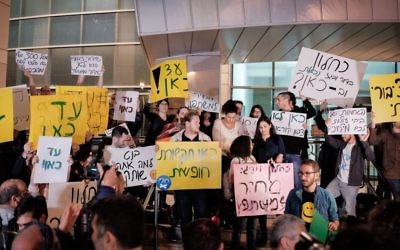 Demonstrators protest against the intention to dismantle parts of the new public broadcasting corporation in Tel Aviv on April 1, 2017. (Tomer Neuberg/Flash90)