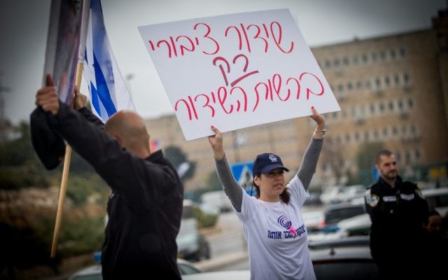 Israel Broadcast Authority employees protest against the opening of the new Israeli Broadcasting Corporation near the Prime Minister office in Jerusalem on April 2, 2017. (Yonatan Sindel/Flash90) 