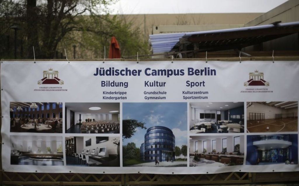 Illustrative: A poster with the planned new Jewish campus is displayed at the Chabad Educational Centre in Berlin, Germany, April 3, 2017. (AP Photo/Markus Schreiber) Illustrative: A poster with the planned new Jewish campus is displayed at the Chabad Educational Centre in Berlin, Germany, April 3, 2017. (AP Photo/Markus Schreiber)