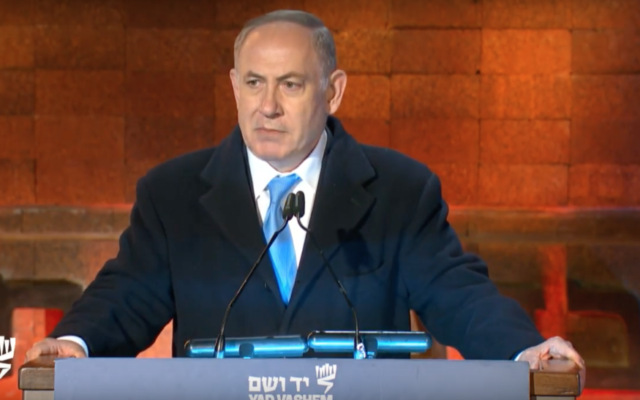 Prime Minister Benjamin Netanyahu speaks at Holocaust Remembrance Day ceremony, April 23, 2017 (Yad Vashem screenshot) Prime Minister Benjamin Netanyahu speaks at Holocaust Remembrance Day ceremony, April 23, 2017 (Yad Vashem screenshot)