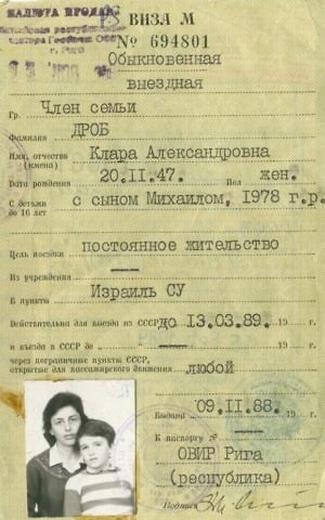 A Soviet exit visa. (Courtesy)