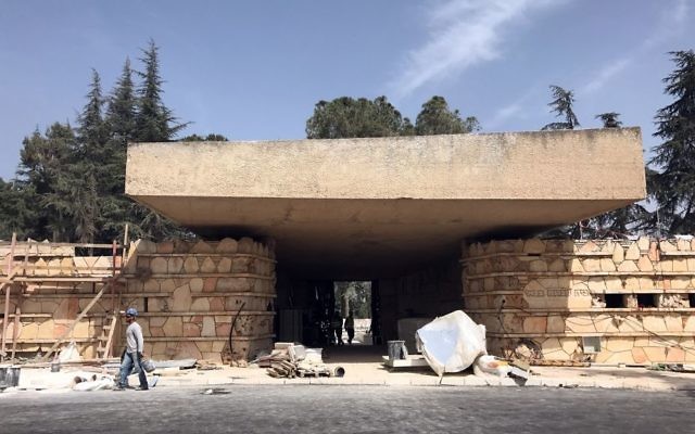 The entrance to the Remembrance Hall, located at the Mount Herzl national cemetery, April 27, 2017. (Luke Tress/Times of Israel) The entrance to the Remembrance Hall, located at the Mount Herzl national cemetery, April 27, 2017. (Luke Tress/Times of Israel)