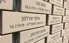The names on the bricks are arranged by date of death, regardless of the soldier's rank or unit, April 27, 2017. (Luke Tress/Times of Israel)