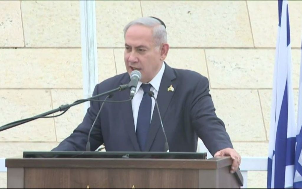 Prime Minister Benjamin Netanyahu speaks at a ceremony in Jerusalem at the Yad LaBanim building on Memorial Day on April 30, 2017. (screen capture: Ynet)