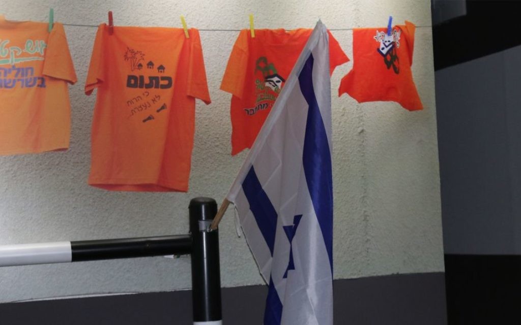 Shirts worn by demonstrators opposing the disengagement plan from Gaza. (Shmuel Bar-Am)