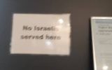 A photo of the sign posted in Cold Steel Piercing in Cairns, Australia, April 21, 2017. (Screenshot from Facebook)