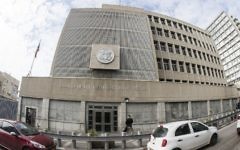 The US Embassy building in Tel Aviv,  December 28, 2016. (AFP Photo/Jack Guez)