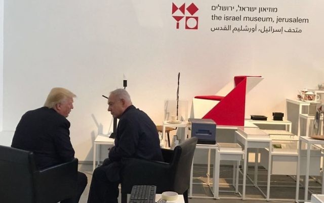 President Donald Trump and Prime Minister Benjamin Netanyahu speak at the Israel Museum in Jerusalem on May 23, 2017 (Courtesy) President Donald Trump and Prime Minister Benjamin Netanyahu speak at the Israel Museum in Jerusalem on May 23, 2017 (Courtesy)