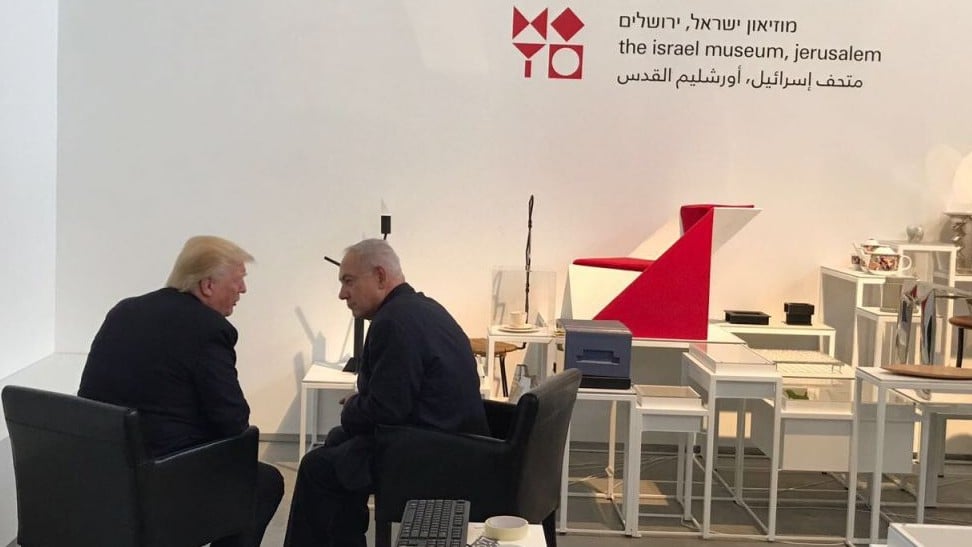President Donald Trump and Prime Minister Benjamin Netanyahu speak at the Israel Museum in Jerusalem on May 23, 2017 (Courtesy) President Donald Trump and Prime Minister Benjamin Netanyahu speak at the Israel Museum in Jerusalem on May 23, 2017 (Courtesy)