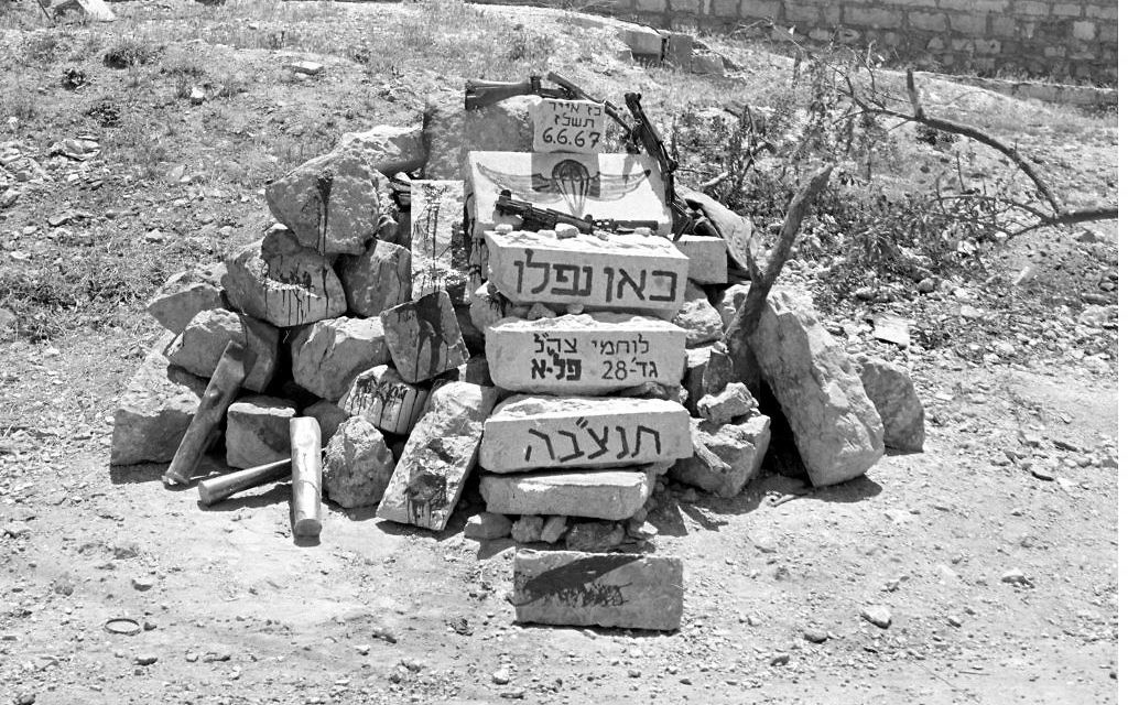 A makeshift memorial to the fallen from Paratroopers Brigade's 28th Battalion on June 5, 1967, during the Six Day War. (Alex Igor/Defense Ministry's IDF Archive)