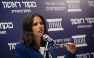Justice Minister Ayelet Shaked presenting her 'legislative revolution' at the Makor Rishon and Israel Democracy Institute Conference in Jerusalem, April 4, 2017. (Hadas Parush/Flash90)