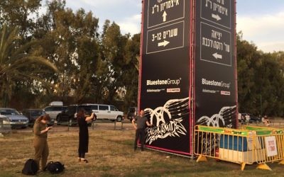 Posing for selfies and pictures at the May 18, 2017 Aerosmith concert in Tel Aviv's Yarkon Park, the first time the band has been here in 23 years (Jessica Steinberg/Times of Israel)
