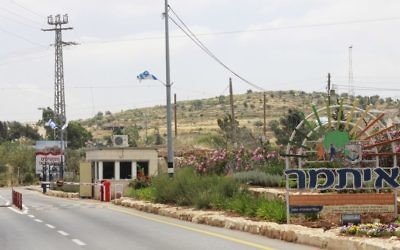 The entrance to the Itamar settlement, outside Nablus, in the northern West Bank on May 19, 2017. (Judah Ari Gross/Times of Israel)