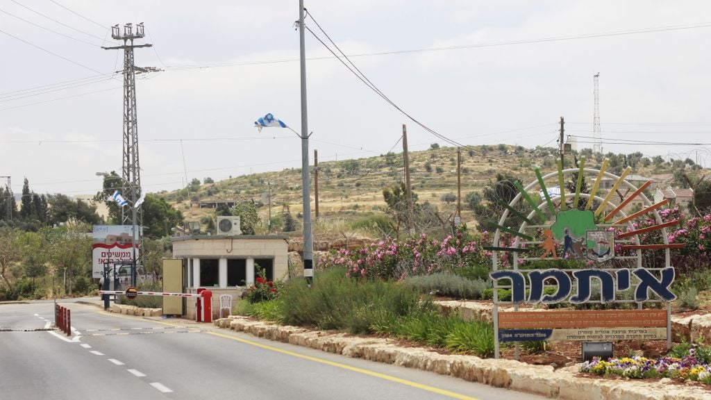 The entrance to the Itamar settlement, outside Nablus, in the northern West Bank on May 19, 2017. (Judah Ari Gross/Times of Israel) The entrance to the Itamar settlement, outside Nablus, in the northern West Bank on May 19, 2017. (Judah Ari Gross/Times of Israel)
