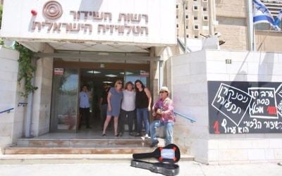 Staffers at IBA's English news department departing the authority's offices in 2017 (Courtesy IBA English news)