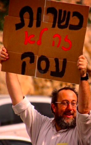 Leibowitz holding a sign that reads, 'Kosher supervision isn't a business' (Courtesy Yerushalmim) Leibowitz holding a sign that reads, 'Kosher supervision isn't a business' (Courtesy Yerushalmim)