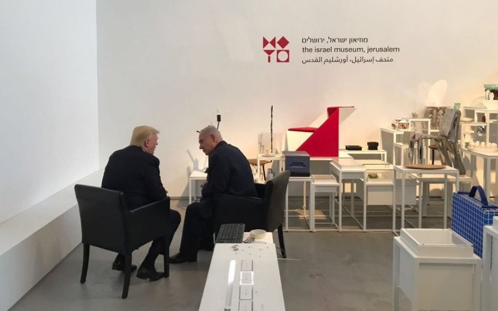 Prime Minister Benjamin Netanyahu, left, and US President Donald Trump talking at the Israel Museum, May 23, 2017 (Courtesy) Prime Minister Benjamin Netanyahu, left, and US President Donald Trump talking at the Israel Museum, May 23, 2017 (Courtesy)
