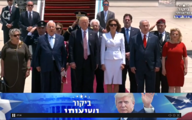 From left: Nechama Rivlin, President Reuven Rivlin, US President Donald Trump, First Lady Melania Trump, Prime Minister Benjamin Netanyahu, Sara Netanyahu, May 22, 2017. (Screenshot)