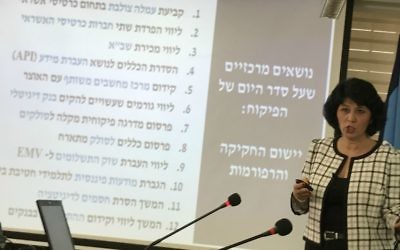 Hedva Ber, Supervisor of Banks at the Bank of Israel, at a press conference in Tel Aviv, May 24, 2017 (Courtesy: Shoshanna Solomon)