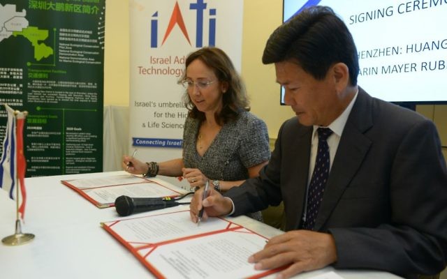 IATI's Karin Mayer Rubinstein signs memorandum of cooperation with Shifang Huang, deputy director general of CCPIT Shenzhen 