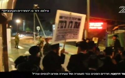 Ultra-Orthodox demonstrators protesting for the release of jailed draft dodgers break into Tzrifin army base, May 10, 2017. (Screen capture: Channel 2)