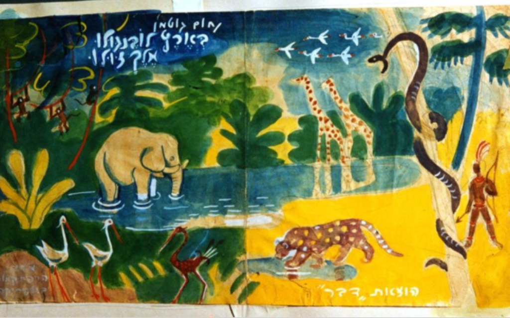 The front cover of 'In the Land of Lobengulu, King of Zulu,' Nahum Gutman's first book about his adventures in Africa (Courtesy Nahum Gutman) The front cover of 'In the Land of Lobengulu, King of Zulu,' Nahum Gutman's first book about his adventures in Africa (Courtesy Nahum Gutman)