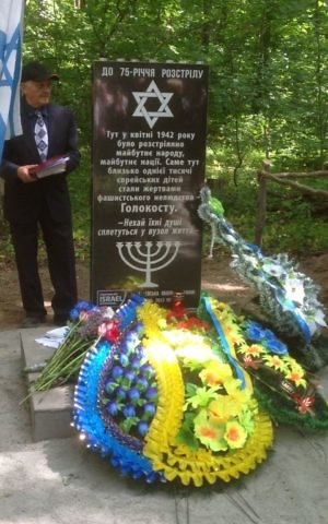 Memorial next to newly-covered over grave of Jewish kids shot by Nazis in 1942. The mass grave was decorated with children's toys for the ceremony on May 8, 2017. (Sue Surkes)