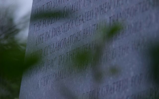 Inscription on monument erected at rededicated Jewish cemetery in Iwaniska (Ivansk), Poland mentioning Nazi collaborators. (Blumenfeld Pictures)