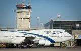 El Al flight seen at the airstrip at the Ben Gurion International Airport. February 26, 2015. (Moshe Shai/FLASH90)