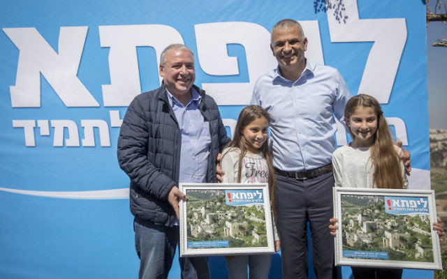 Finance Minister Moshe Kahlon and MK David Amsallem attend a ceremony to mark the agreement signed between the state and the residents of Lifta, in Lifta, Jerusalem. March 8, 2017. Photo by Yonatan Sindel/Flash90 Finance Minister Moshe Kahlon and MK David Amsallem attend a ceremony to mark the agreement signed between the state and the residents of Lifta, in Lifta, Jerusalem. March 8, 2017. Photo by Yonatan Sindel/Flash90